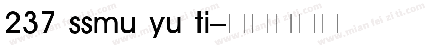 237 ssmu yu ti字体转换